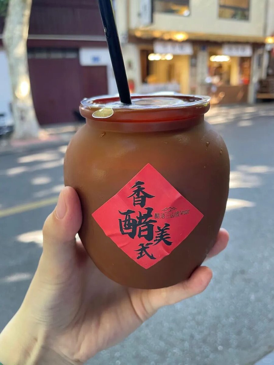 Zhenjiangcity's tweet image. Ever tried vinegar-flavored treats? 🍦
In #Zhenjiang, #vinegar isn’t just for cooking — it inspires unique creations like vinegar coffee, vinegar cola, vinegar ice cream, and even vinegar soap!
Come and taste the city’s bold twist on tradition. #Foodie #FoodAdventure