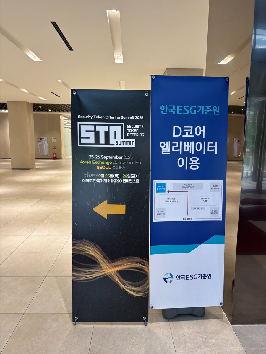 oneway_999's tweet photo. KOREA STO SUMMIT 2025
Xangle에 재직하셨던 분께, 표를 받아서 갔다.
정말 많은 사람들이 관심을 갖고, KRW스테이블코인, STO 법 등
내가 알고 있던 지식과는 달랐고, 새로운 공부를 할 수 있는 소중한 시간이였습니다.
#STO
#STOSUMMIT
#KRW https://t.co/IYcDrko8E4