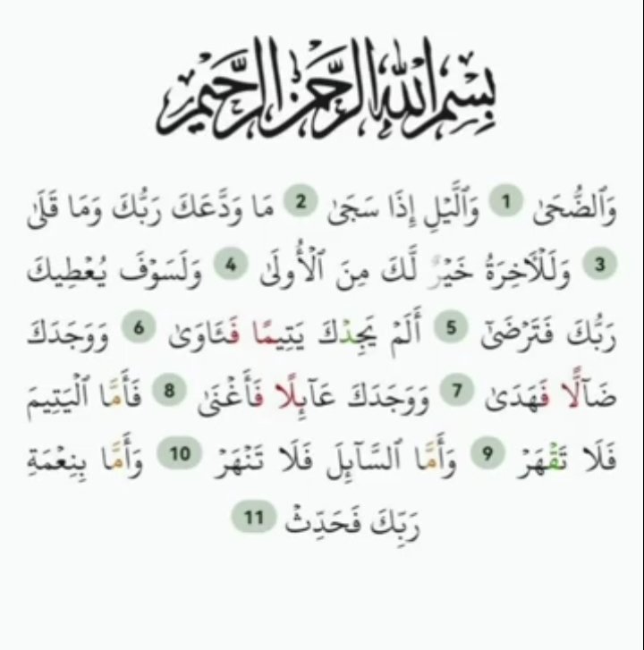 Hatem Bayan (@hatembayan321) on Twitter photo 