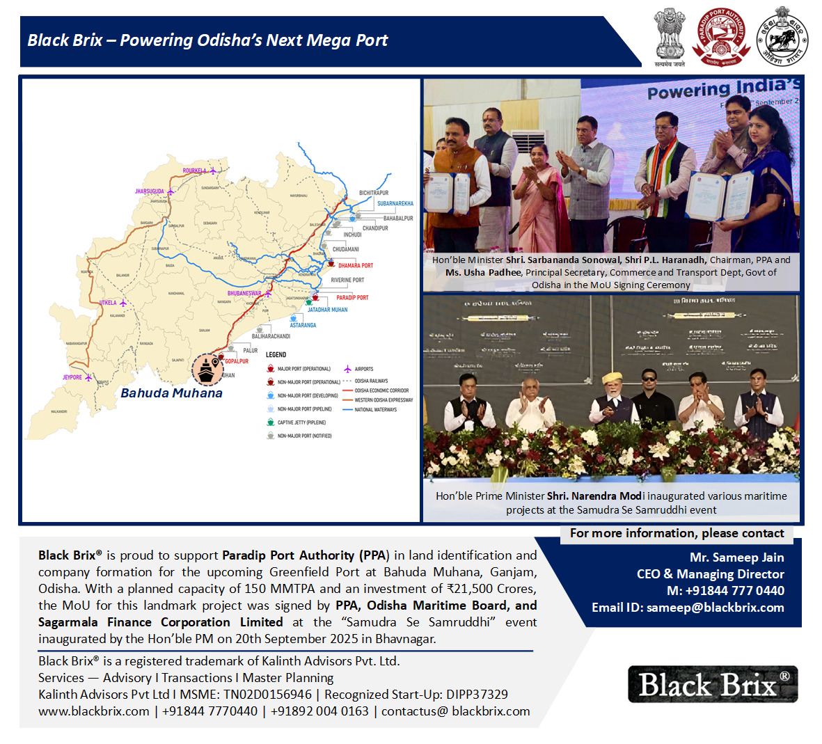 BlackBrix_KAPL's tweet image. Propelling the Hon’ble PM’s vision for a maritime-led economy, Black Brix® is proud to support Paradip Port Authority (PPA) in land identification and company formation for the Greenfield Port at Bahuda Muhana, Ganjam, Odisha. 
#SamudraSeSamriddhi #MaritimeDevelopment #BlackBrix