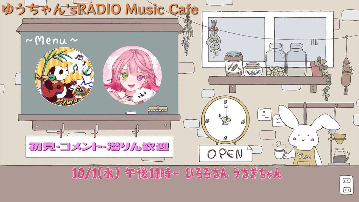 ぴろろ🐼🍶歌うパンダ(youtube にupしたの巻) (@piroro2525) / X