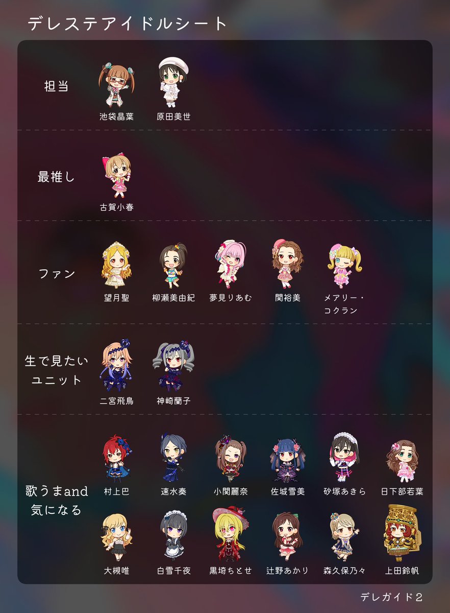 レティ@NCEC tweet media