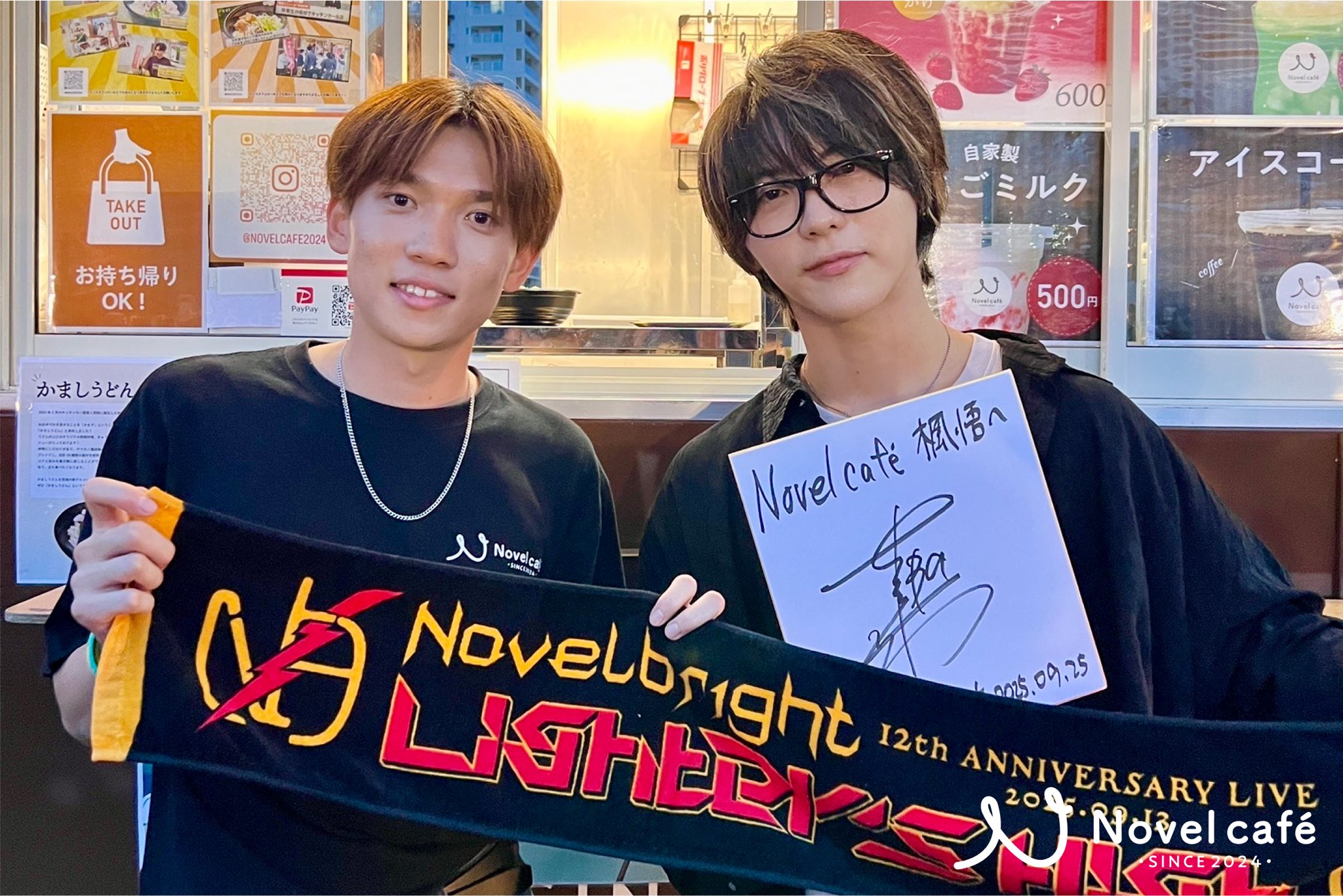 Novelbrightセット　ぴんきー♡断捨離中 Novelbright - Search / X