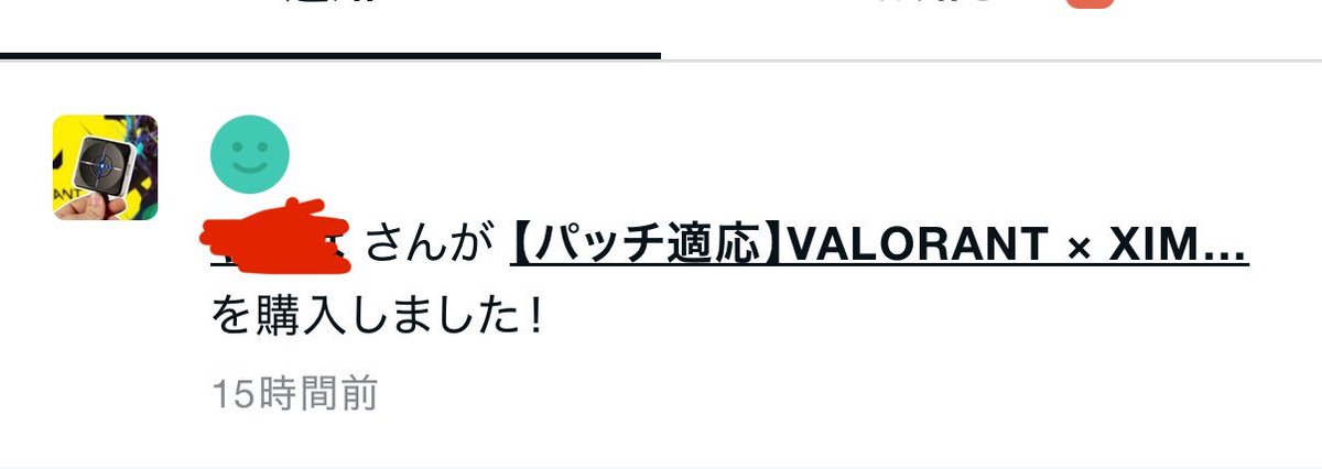 mao2_mo's tweet image. 実績359件目

【S26】ximmatrix × valorant 結論設定

✅アセンダント到達
ご購入ありがとうございました。