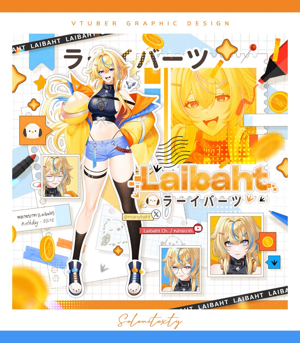 Selenitexty's tweet image. ˚ ˗ˏˋ  Vtuber graphic design  ˊˎ˗ ˚

I had the opportunity to design the re-debut graphics for LAIBAHT, so colorful and vibrant! Congratulations on your re-debut!

#VTuberAssets #Laibood #Vtuber #VtuberTH  #streamdesign