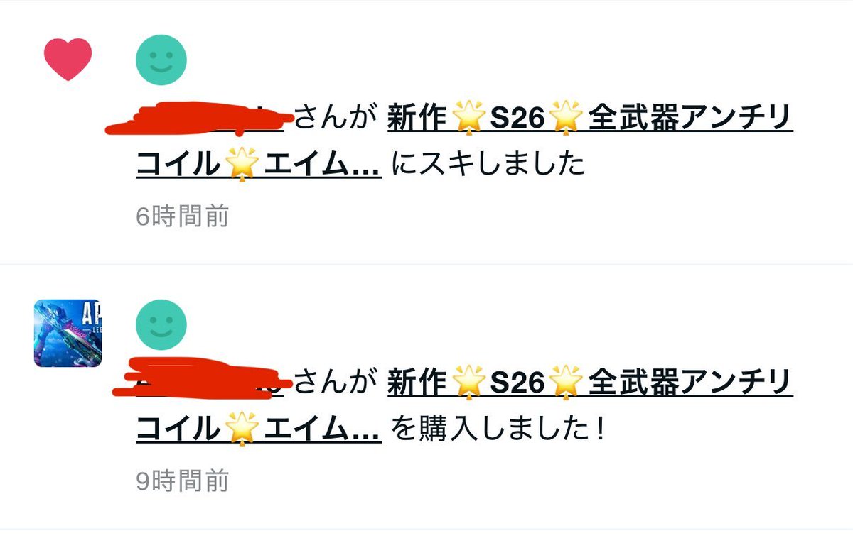 mao2_mo's tweet image. 実績361件目

【S26】ximmatrix × apex 結論設定

ご購入ありがとうございました😊