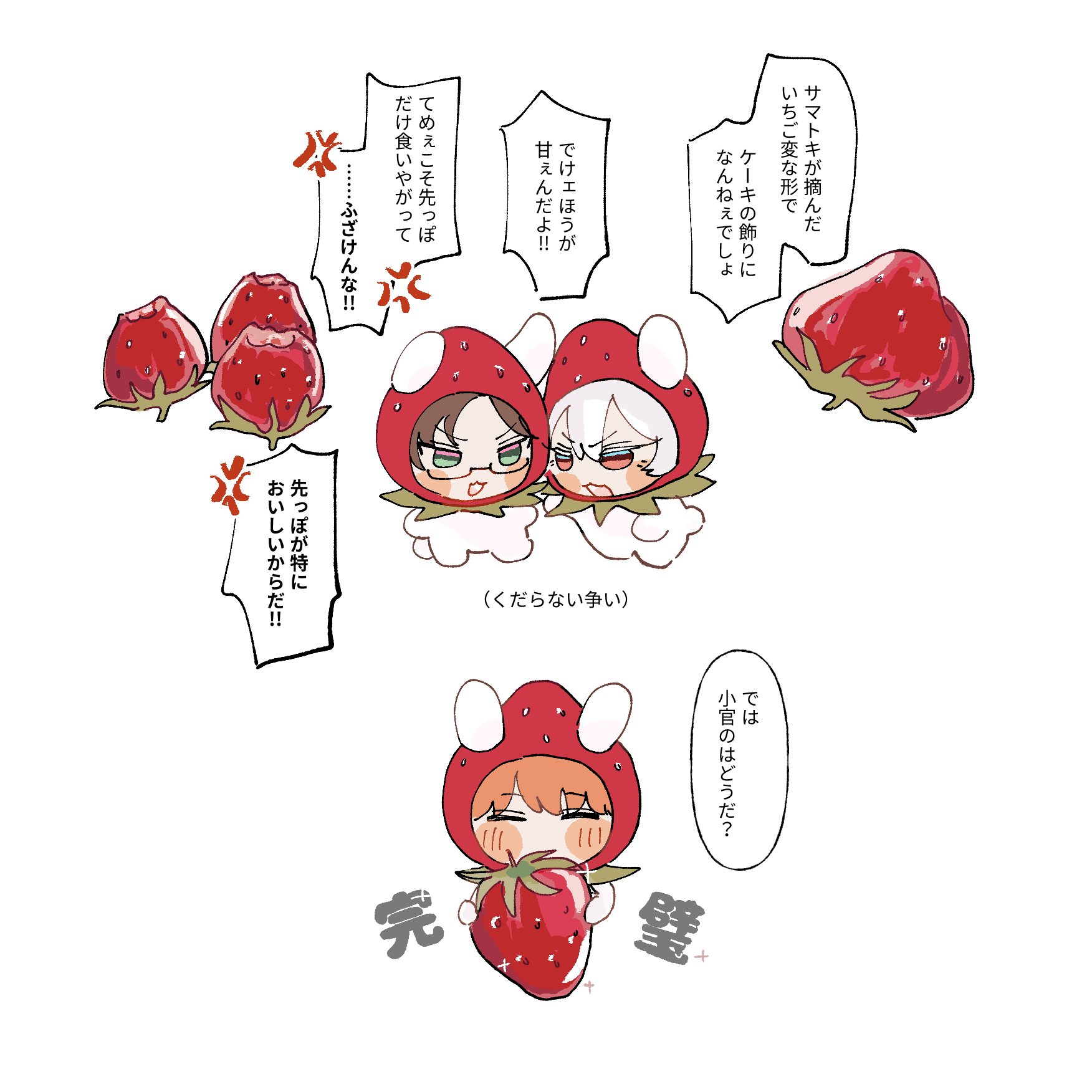 かわいやいちご様 リクエスト 5点 まとめ商品 💭🍮 on X: 