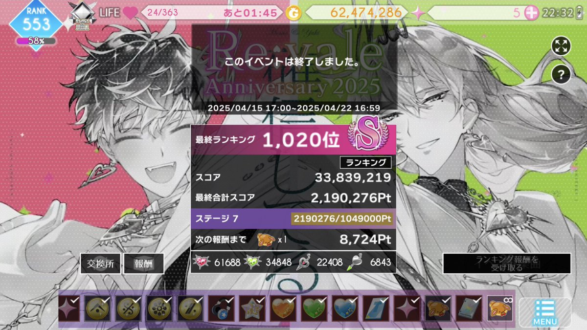 cieloargenteo tweet media