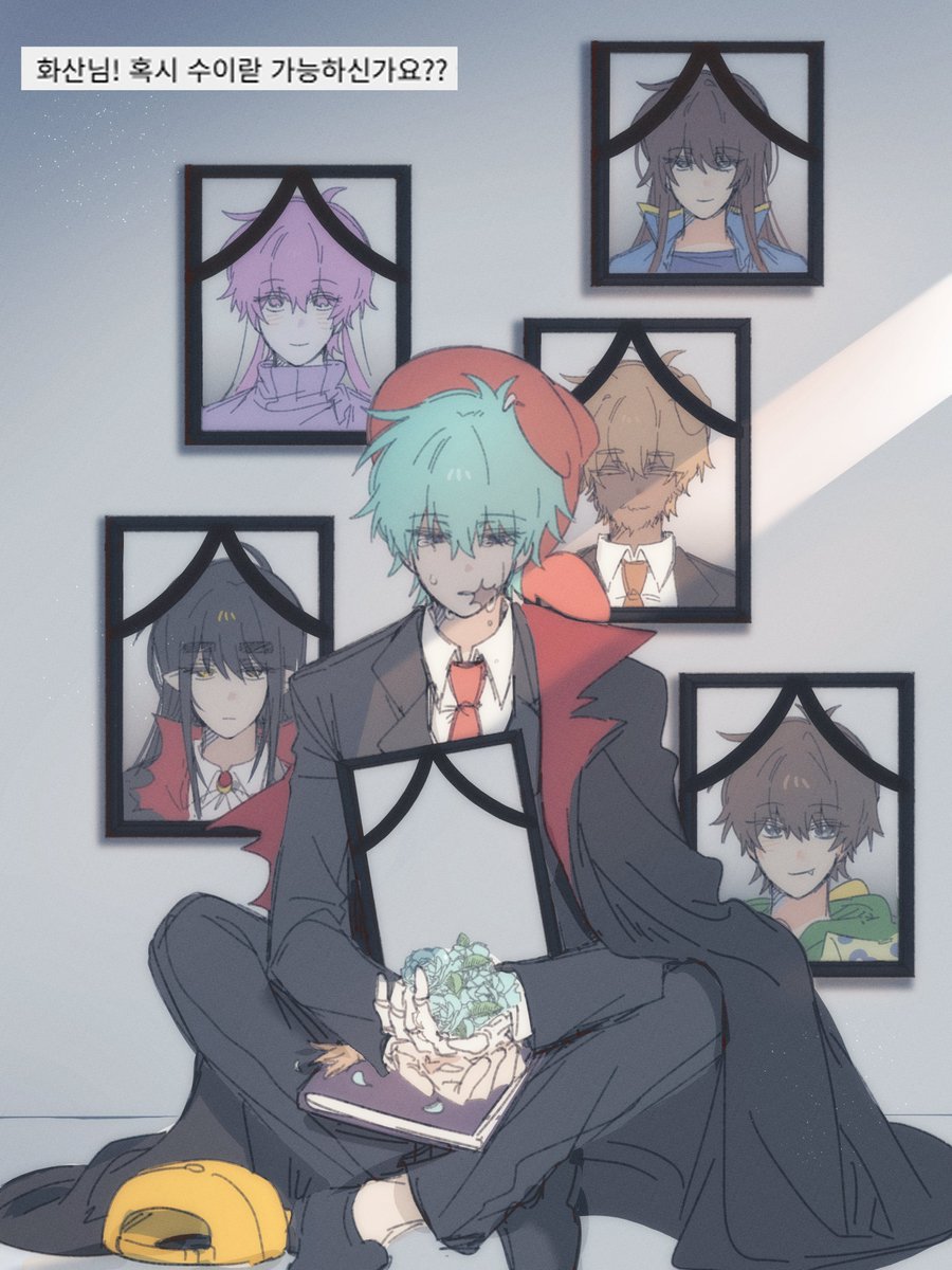 회자정리
-만나는 사람은 반드시 헤어진다