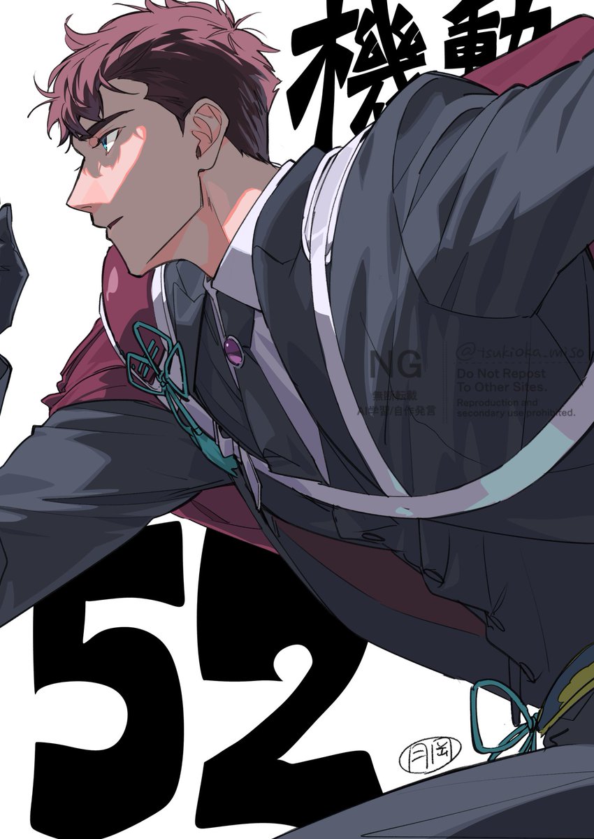 めっちゃ誉取ってくる男