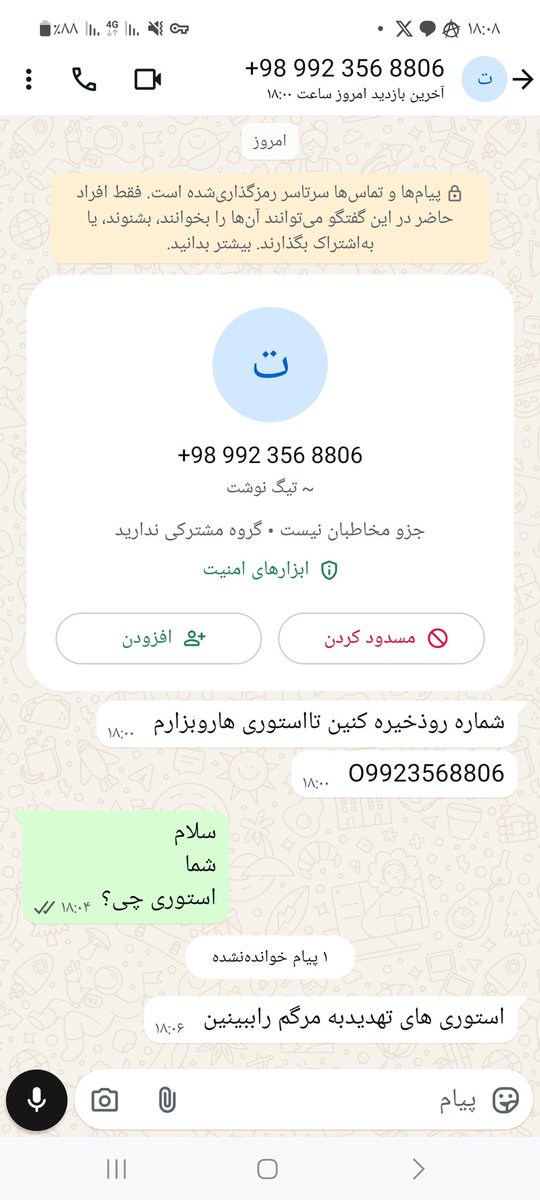 _mamad_hashemi's tweet photo. یعنی من از مزاحم هم شانس نیوردم😐😂 https://t.co/LStBbq4pCN