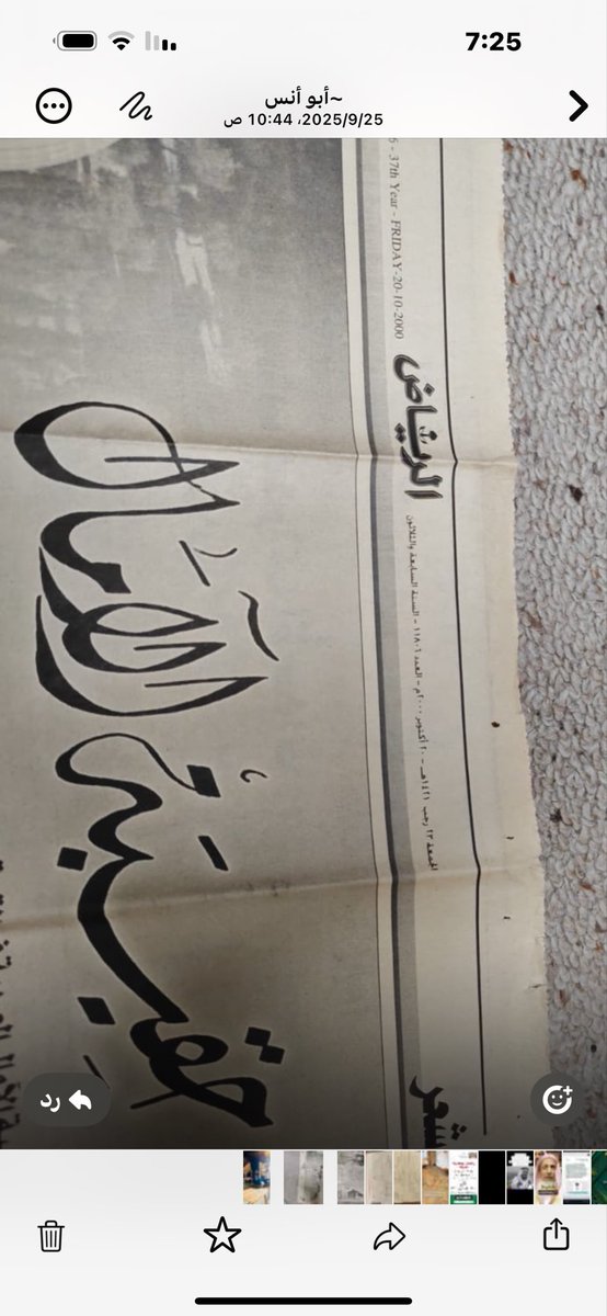 أحمد عبدالله السالم (@aaas8444) on Twitter photo 