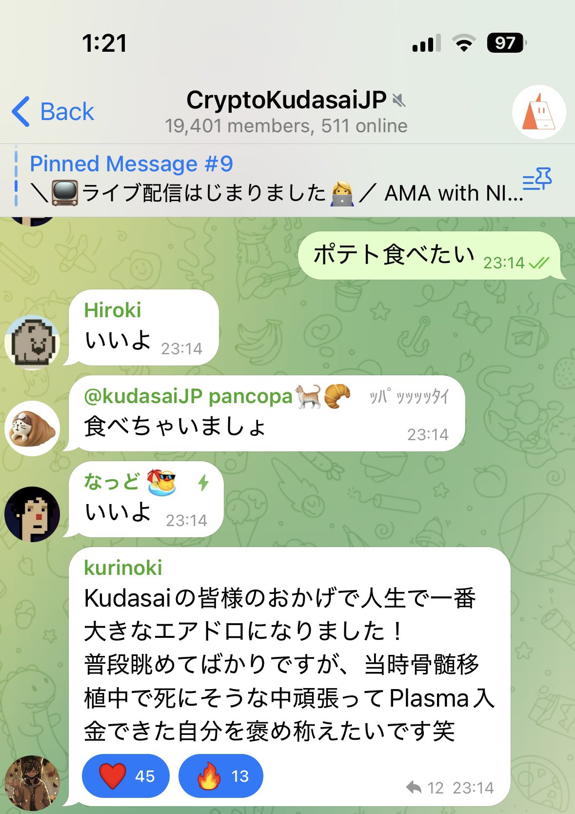 専用　これより上の額だせるならその人に売ります。 セゾンポケット」のクレジットカード積立は、最大0.5％分の