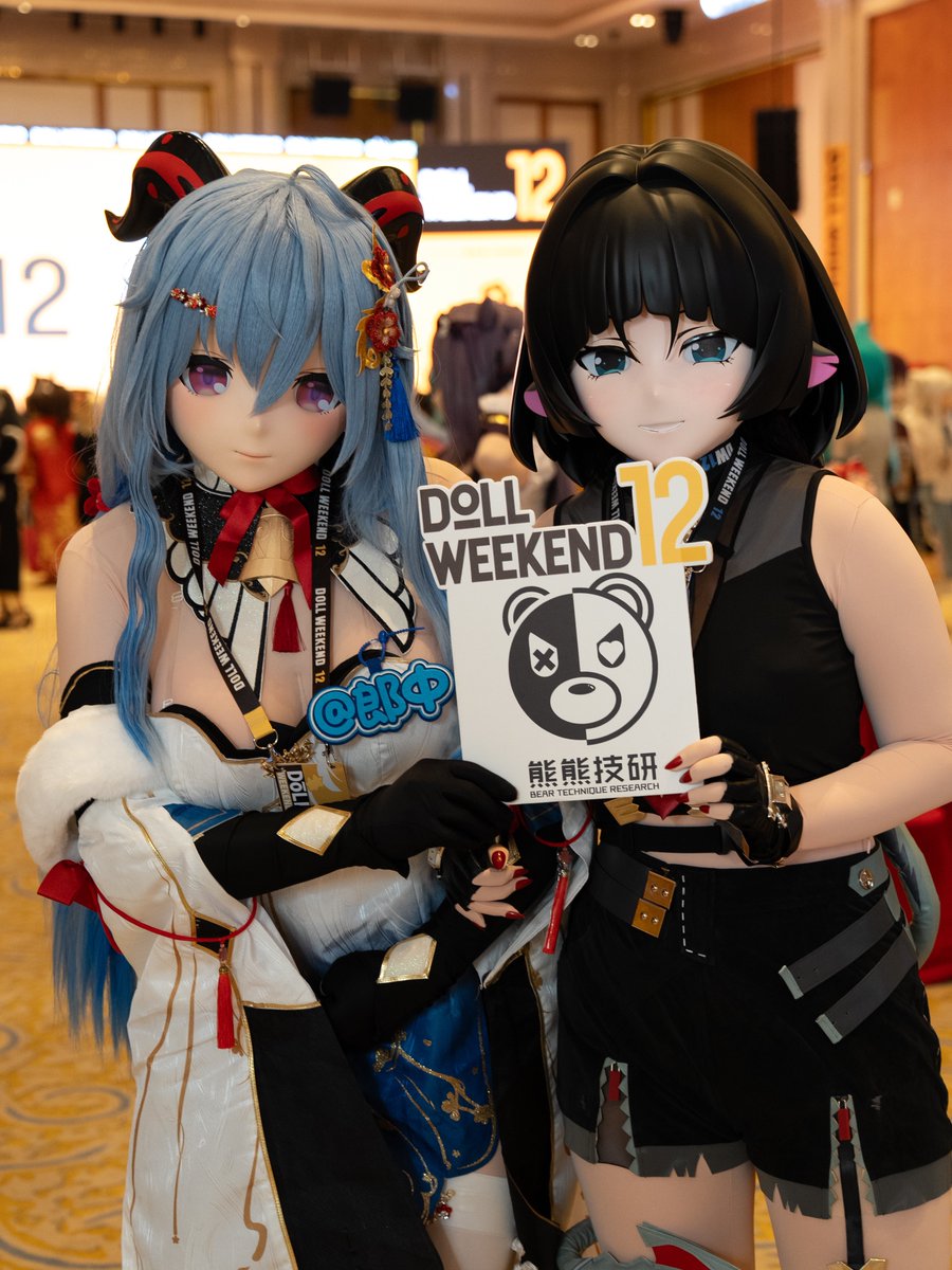BearTechCenter's tweet image. 合照📸
@dolmask 
#kigurumi #简杜 #dw12