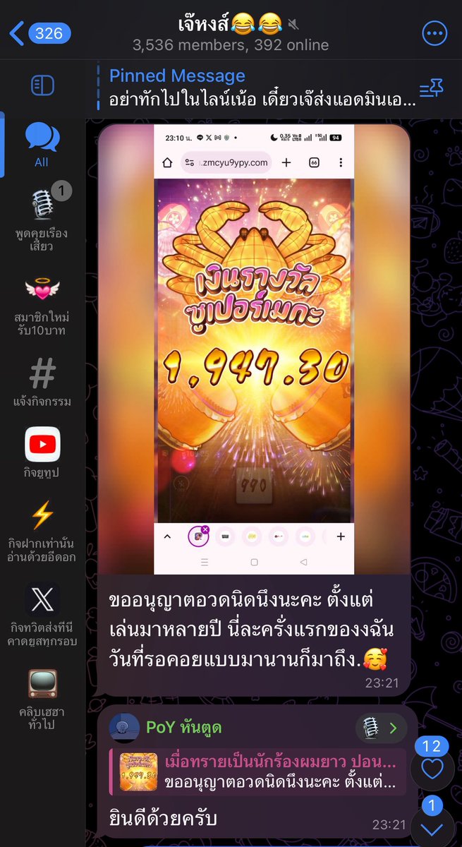 slatsugar88's tweet photo. กลุ่มเจ๊หงส์แตกกันอีกแล้ว เบท3 ไหลๆ แตกมา2พัน ยินดีด้วยจ้า 🎉💘
กลุ่มนี้โยนซองบ่อย มาเข้ากลุ่มไว้จ้ะ
#Good288 #สล็อต #สล็อตแตกดี https://t.co/yHGC0B2H2B