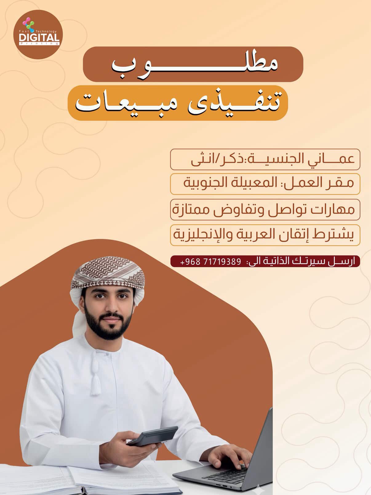 الصورة