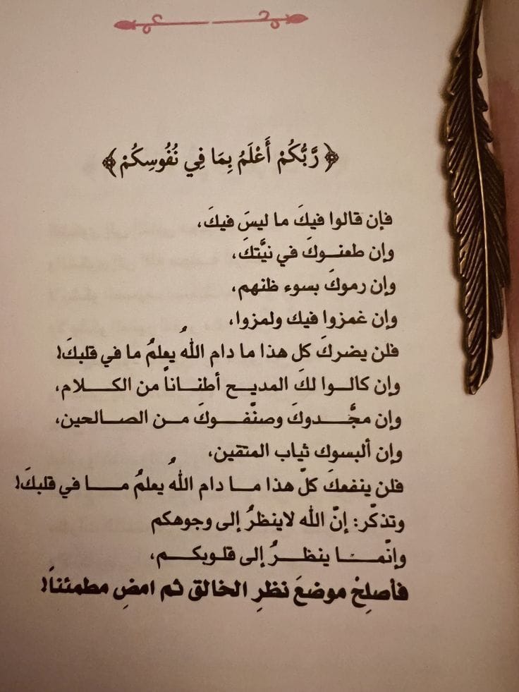 AHMAD BIN FAHAD (@mesfhel) on Twitter photo 