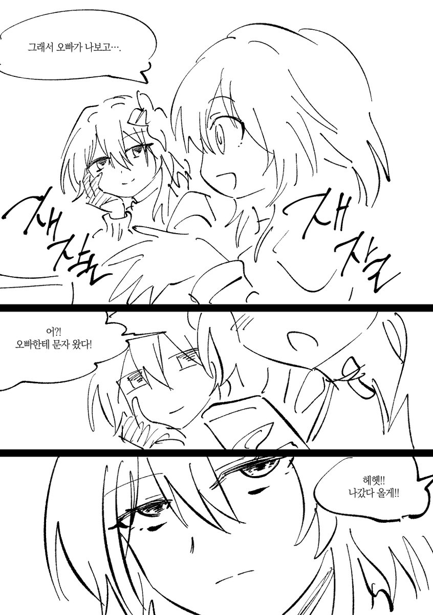 agiphilia's tweet photo. ㅋㅋㅋ https://t.co/I6Pls9f8jB