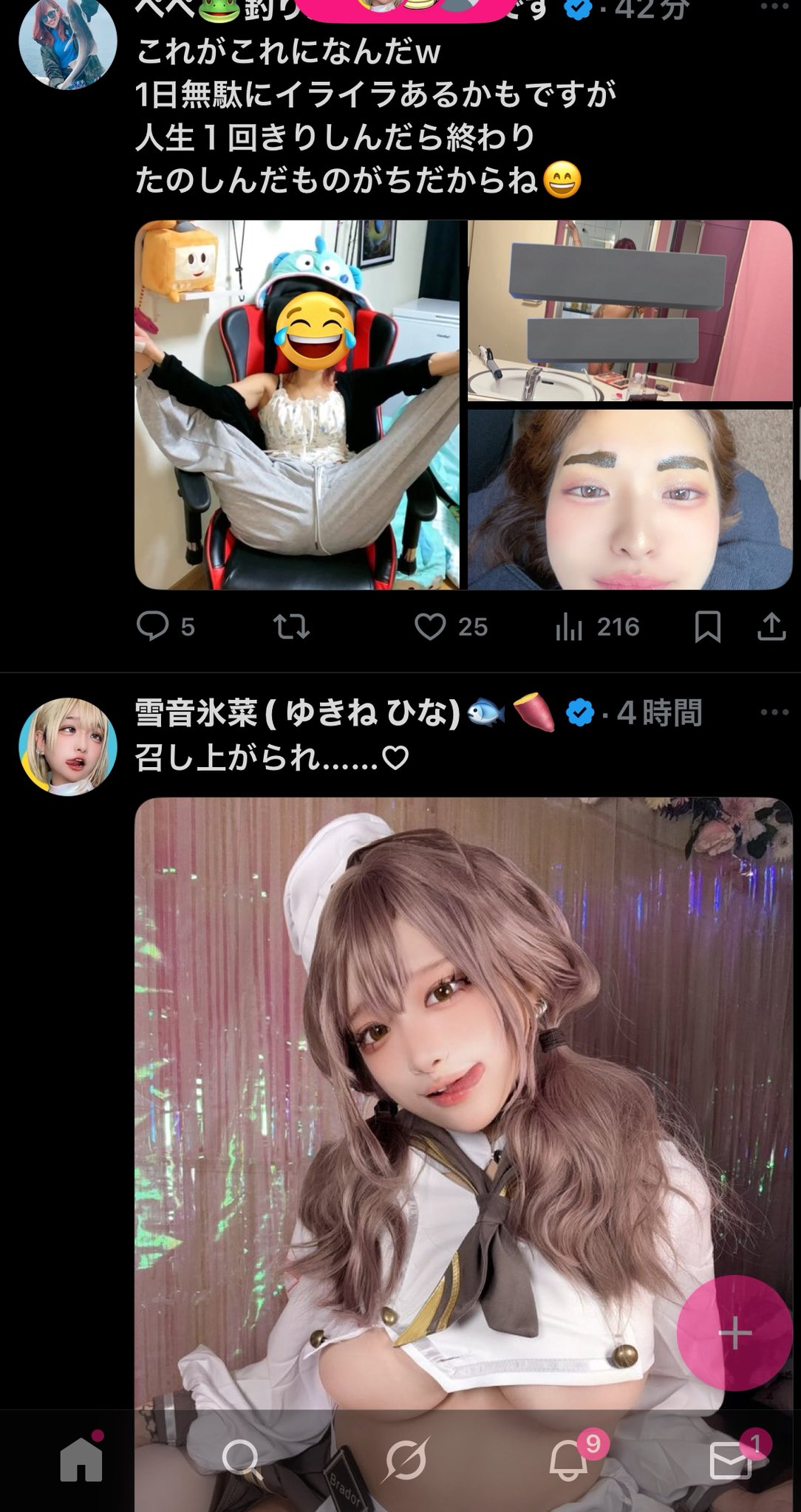 ぺぺ様 ペペ・ワキャブラーダ (ぺぺわきゃぶらーだ)とは【ピクシブ百科