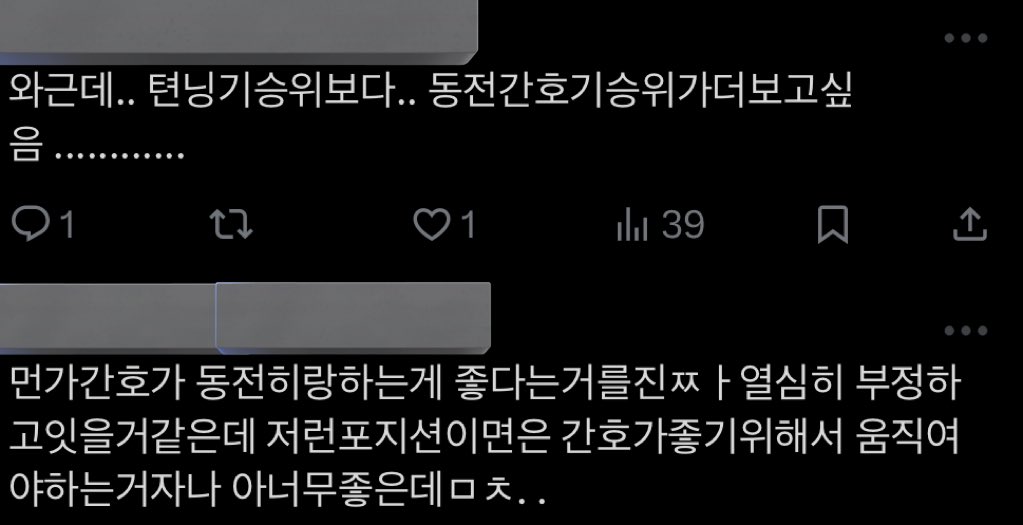 ㅇㅅ (@ag7_ltg) on Twitter photo 