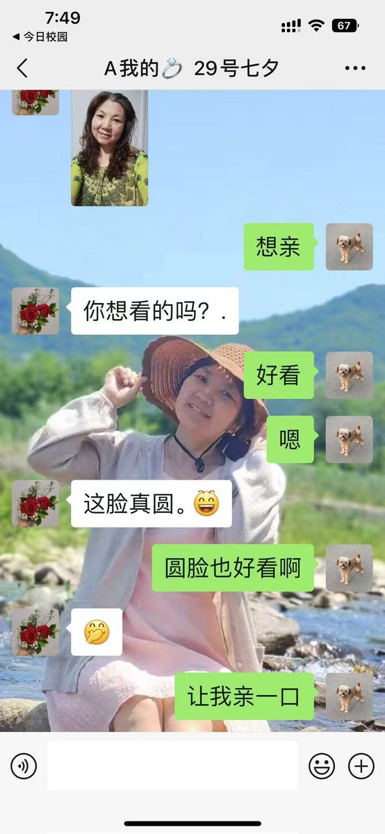 fandy_kalla's tweet photo. 太逆天了口味是真的重，还是阿姨香吗？？？
【沈阳建筑大学，一男生拿下了50多岁的宿管阿姨】
这���下得去嘴🔥合集视频链接：https://t.co/eydi3EyRxG
沈阳建筑大学 https://t.co/bc5LFf93Ql