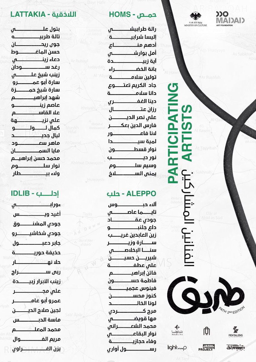 وزارة الثقافة السوريّة tweet media