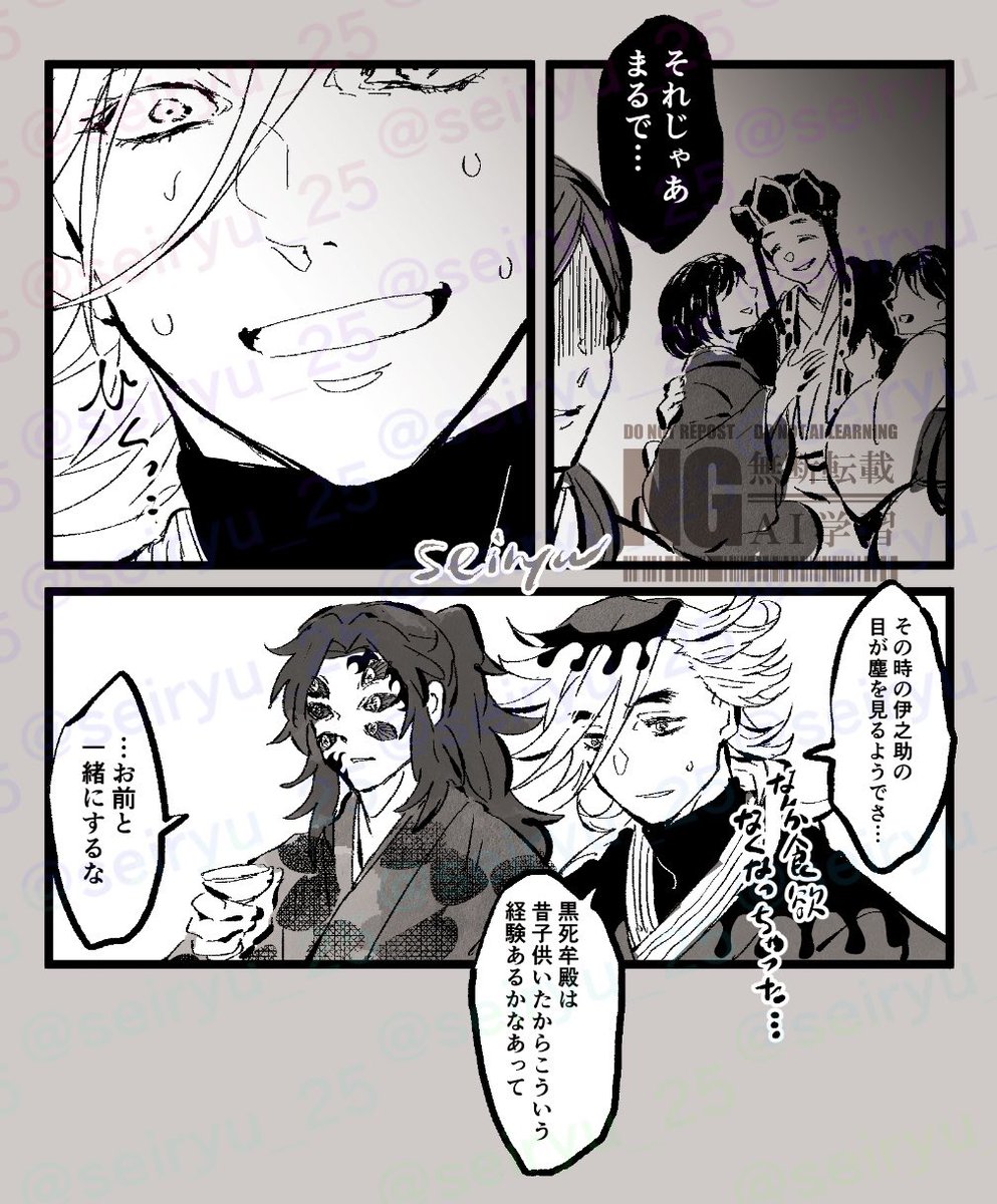 えのきページ Posts with replies by えのき (@enoki_5689) / X