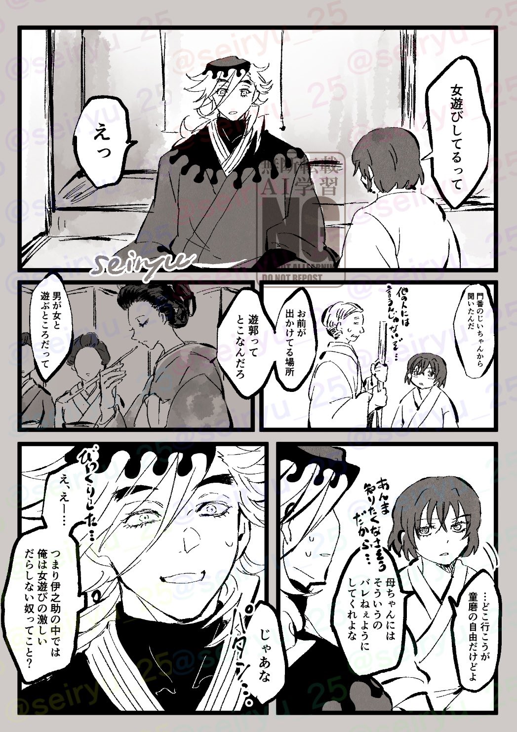 えのき✩︎⡱ページ えのき (@enoki_5689) / X