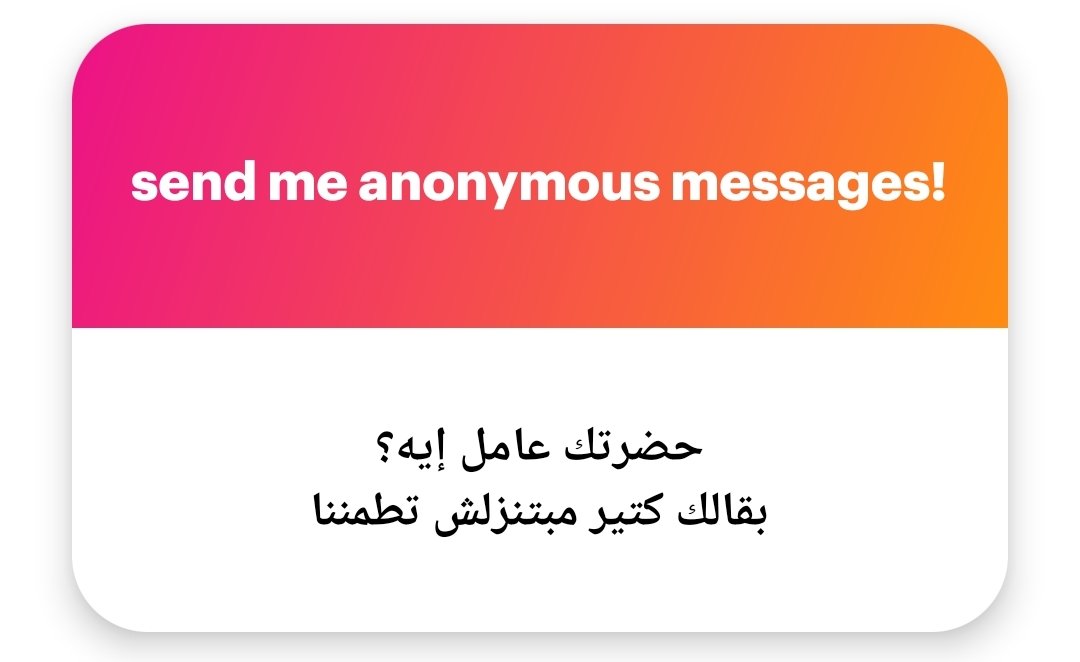 بخير والله الحمد لله بس شوية مضاعفات بعدتنى عن السوشيال خالص