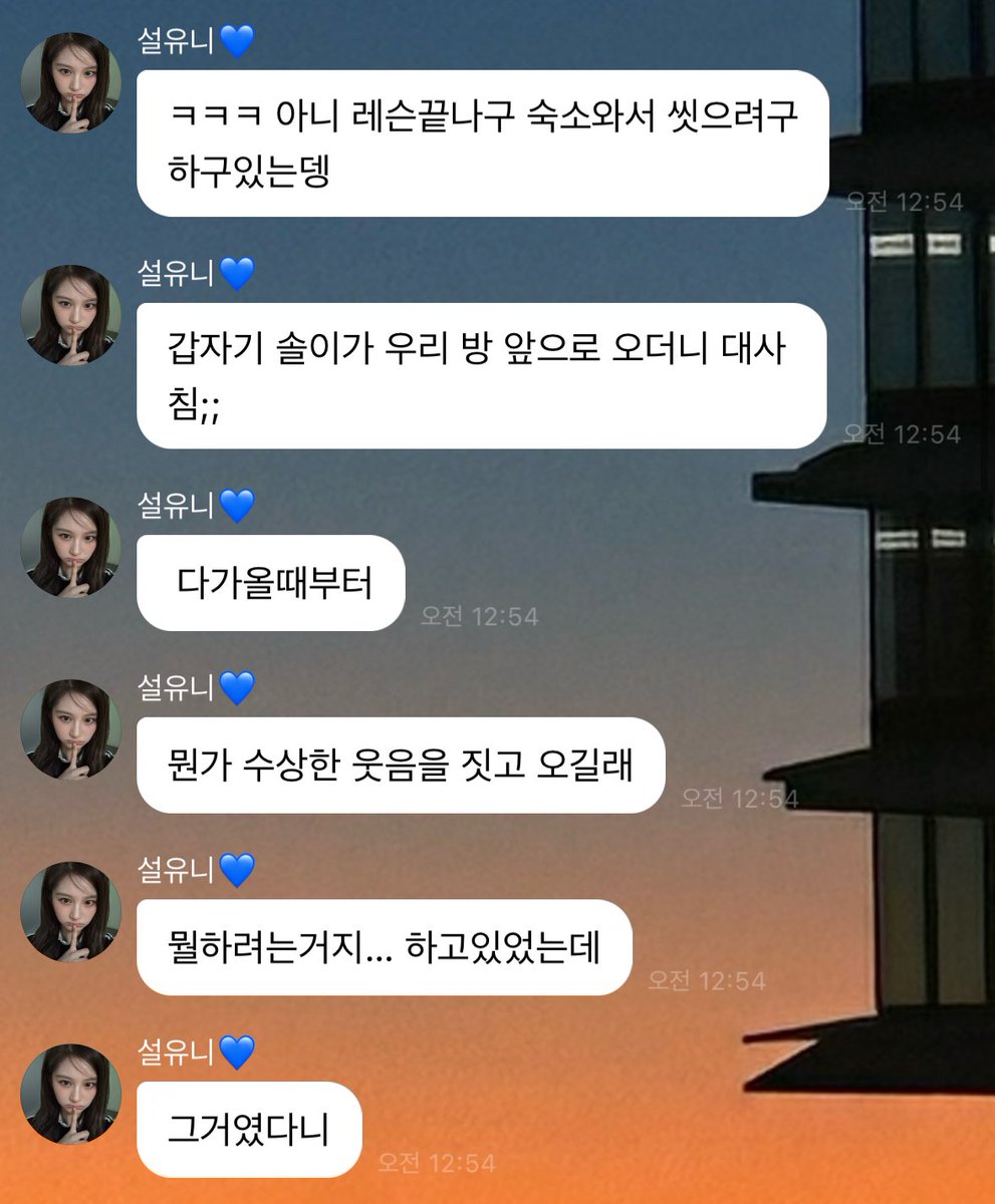 수상한웃음ㅋㅋㅋㅋㅋㅋㅋㅋㅋ🩵🩵🩵🩵🩵🩵🩵아 달달해