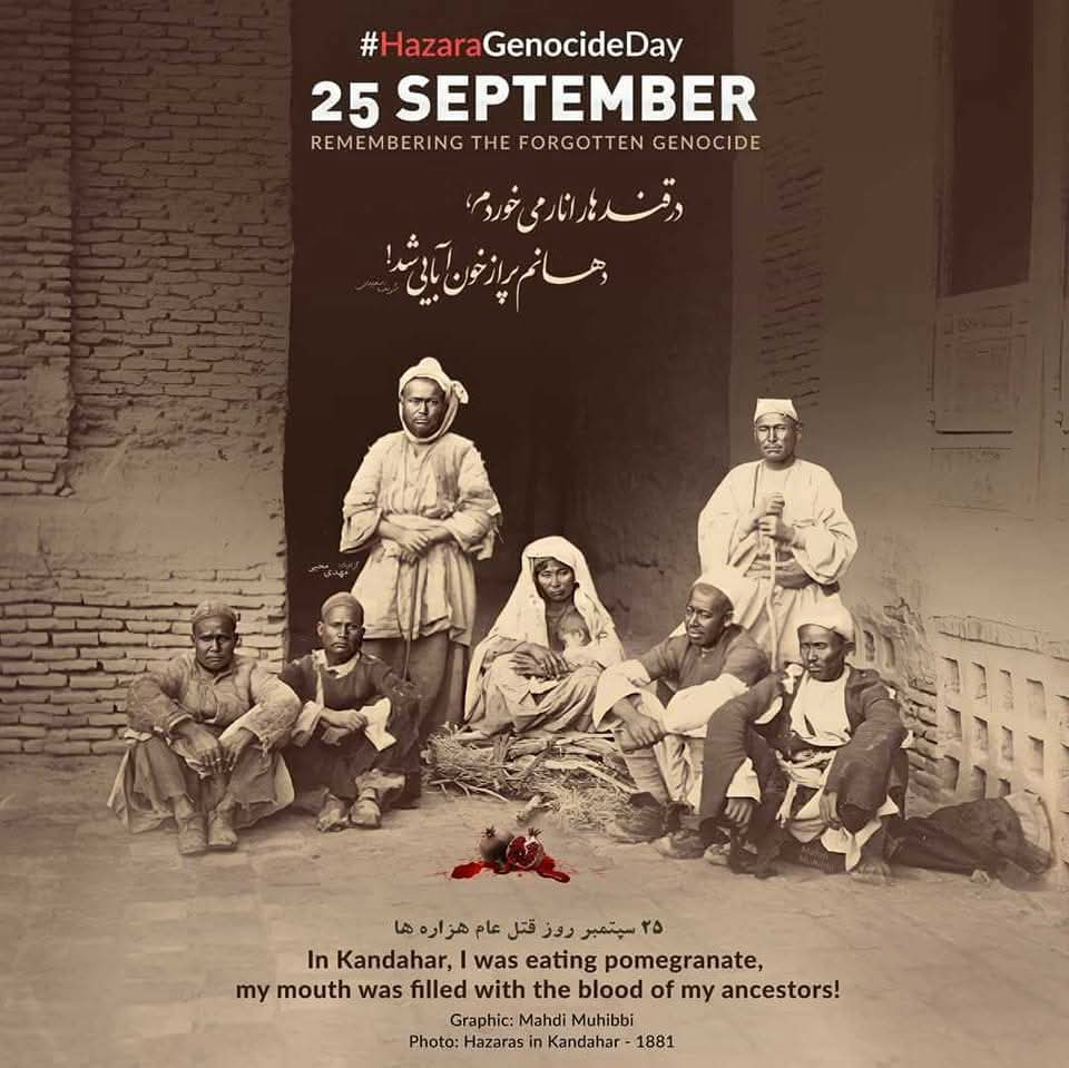 BilgaJai's tweet photo. امروز بیست‌وپنجم سپتامبر، روز یادبود قتل‌عام و نسل‌کشی هزاره‌ها در دوران عبدالرحمان جابر است.  
هزاره‌ها ۱۳۳ سال است که به‌طور سیستماتیک با تبعیض ساختاری، کشتار هدفمند، رنج مضاعف و سِتم سازمان‌یافته روبه‌رو هستند.

#StopHazaraGenocide https://t.co/nab9krkRN4
