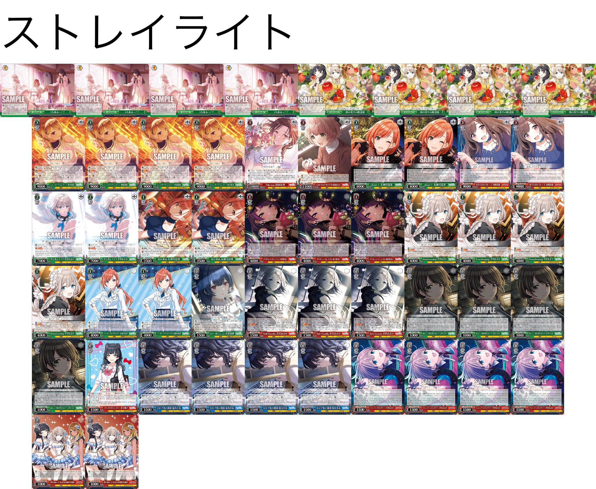 WS シャニマス　デッキ　ストレージまとめ売り タケブレイカー@紳士的なWSチャンネル on X: 