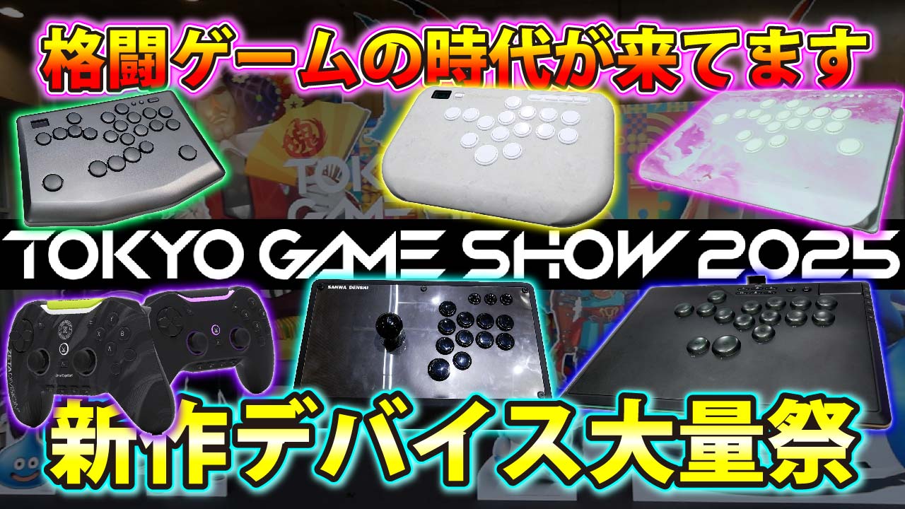 Highlights by いよすけ / Iyosuke (@i_y_122) / X