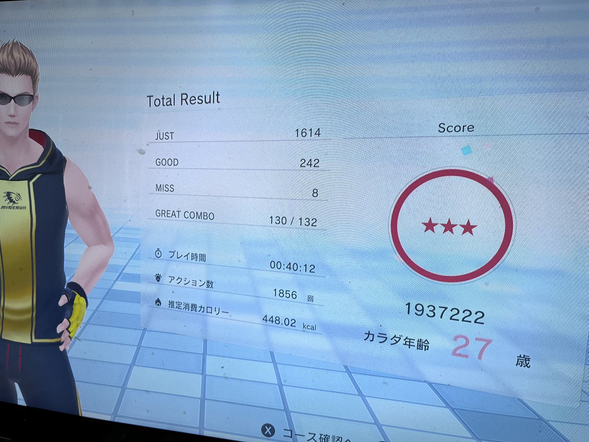 chin_ana_go3's tweet image. フィットボクシング9日目。今日から40分にした。
フィットボクシングが続いてる理由は多分、1日の区切りを夜中の3時に設定できるからだと思う。12時区切りだったら多分こんなに続いてない。
#ダイエット　#FitBoxing2