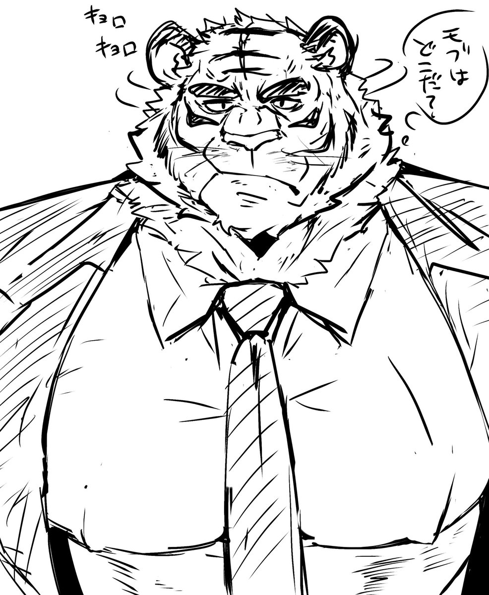 モブくん大好きな虎🐯