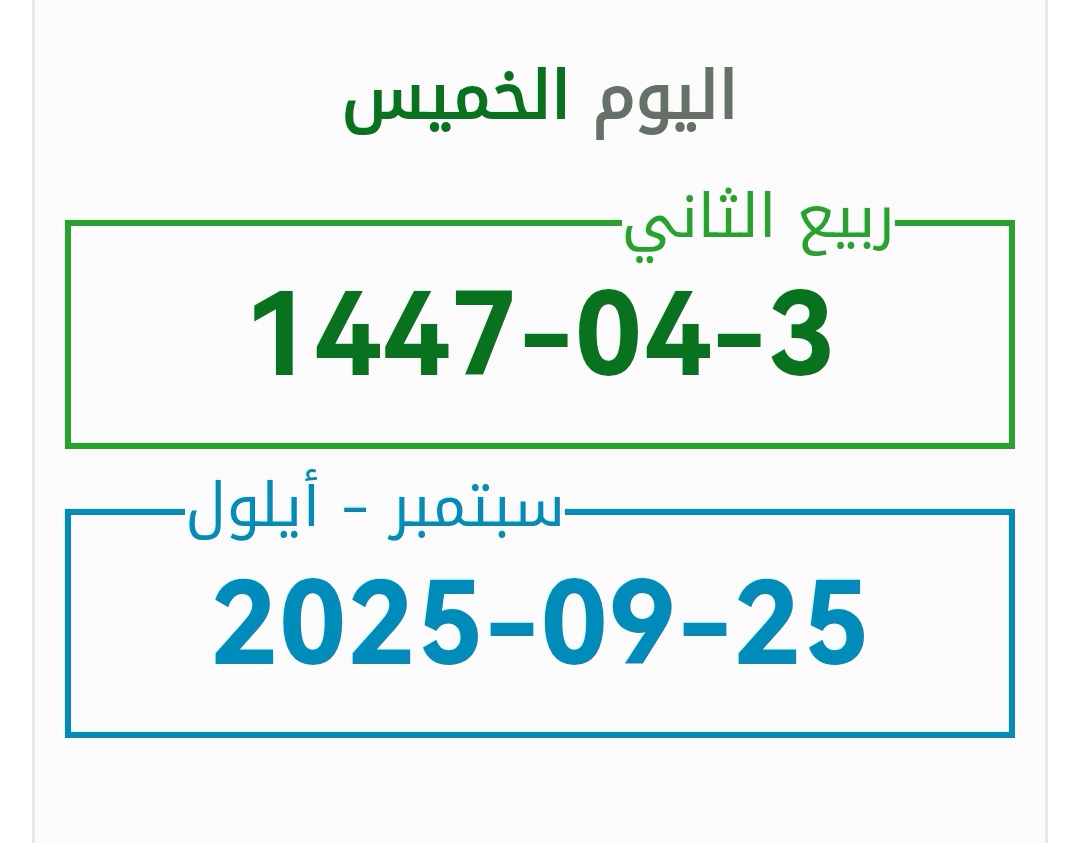 projectsksa2030's tweet photo. متى
يبدأ تطبيق قرار ضبط العلاقة الايجارية بين المؤجر والمستأجر؟ 
#قرار_ضبط_الايجارات https://t.co/Q0aZWjspau