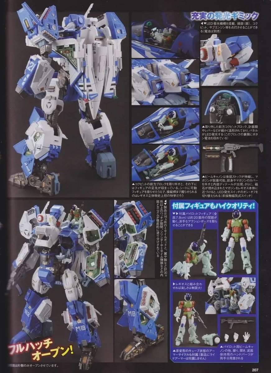 GokinMr's tweet image. Metal Series AFC-O1H Legioss Eta Type da Robotech di Pose+ metalrobot.it/metal-series-a… #機甲創世記モスピーダ #poseplus #Robotech #Mospeada #macross #Robot #anime