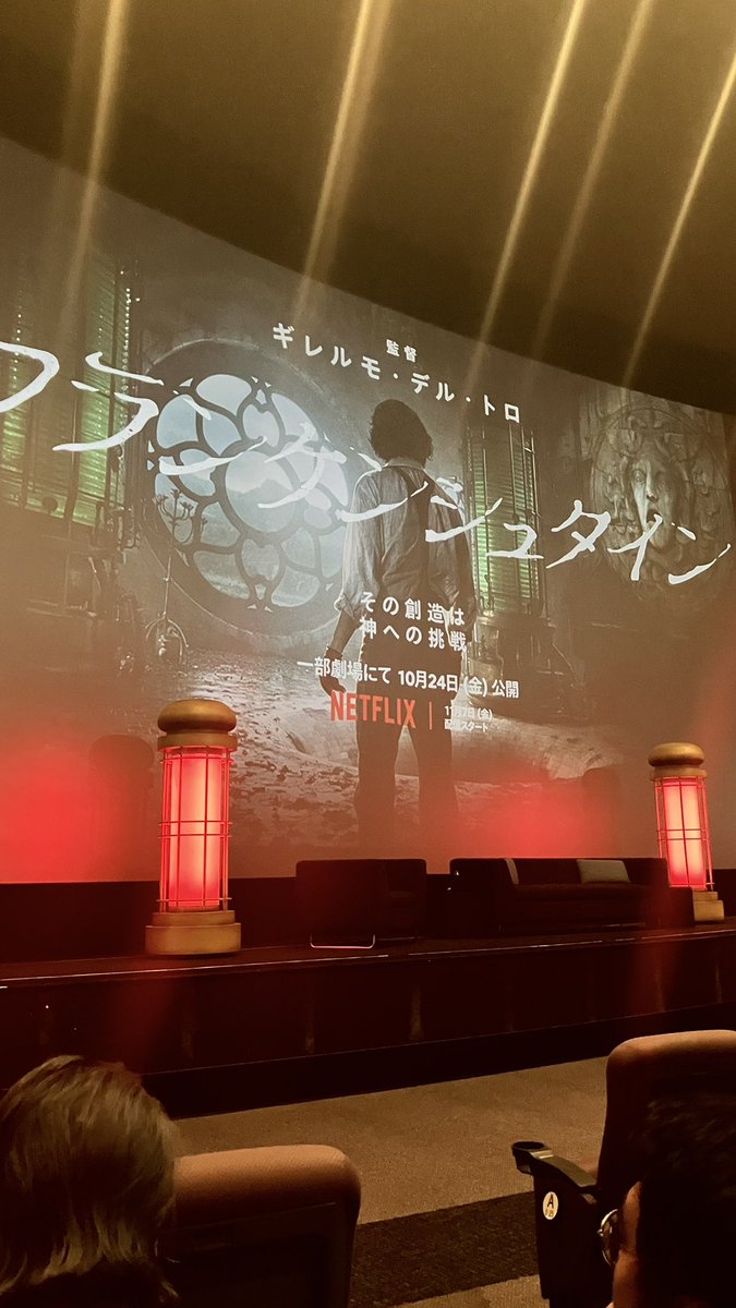 MIQ_ADDAMS's tweet photo. 今までのフランケンとは少し違った、デルトロ監督らしい優しく愛のある視点。
人間とは？怪物とは？自分はどっち...？
見終わって1日経ったいまも頭と心がぐるぐるしています。

👇レビュー(ネタバレ含む)
https://t.co/YuWnadLTSl

#フランケンシュタイン #Netflix #Netflix映画 #Filmarks試写会 https://t.co/6Ulx6YdMVX