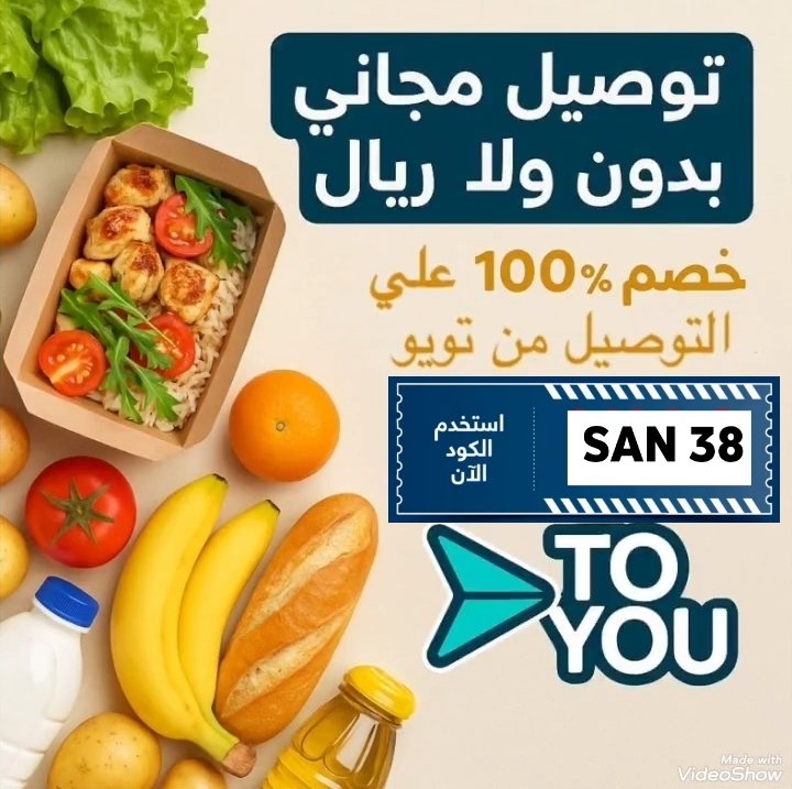▬كود▬خصم◐تويو◐ 

 (  مرسول ) جاهز ▬كوبون شاورمر 
مسترمندوب نينجا كيتا نعناع
.

'

وبالعافيه تويو 🤑👇
#SecretLover 
#كاريزما55 
#bb27