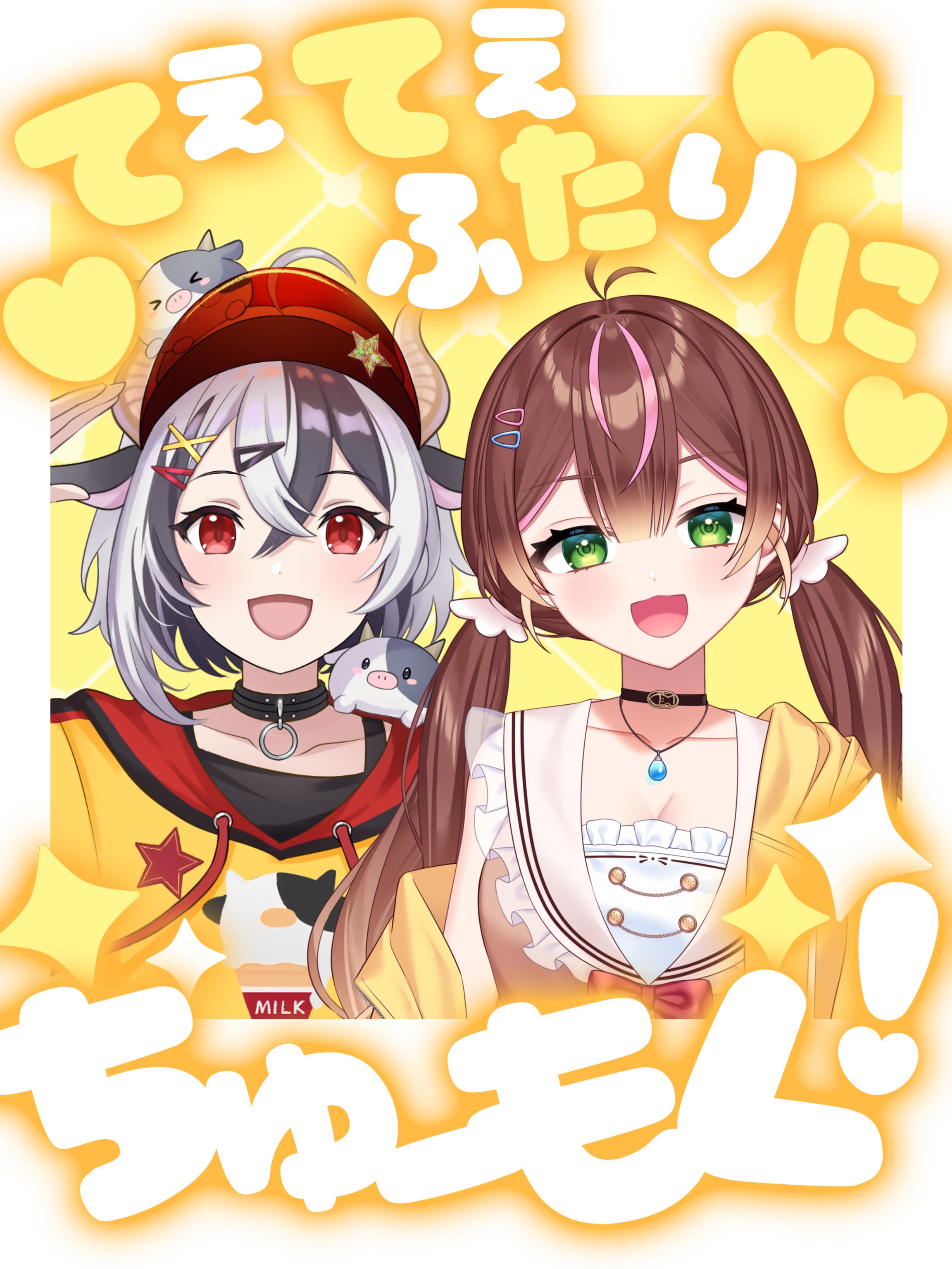 きらたん キラたん🐮🥛 (@krtn_vtuber) / X
