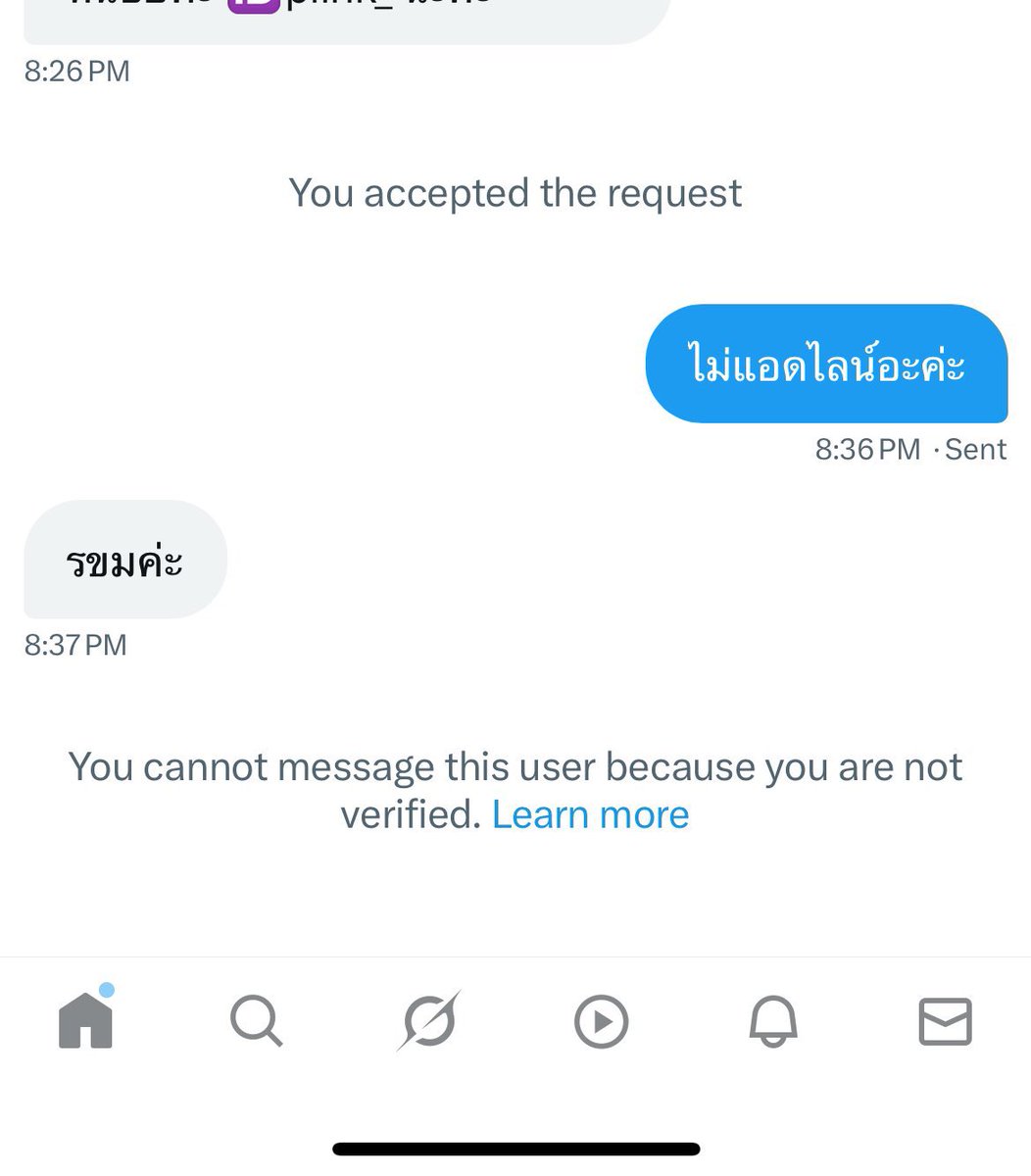 <a href="/_parinkpinnk/">pink⛄️</a> เคยเจองี้ด้วยคับ5555555555😭