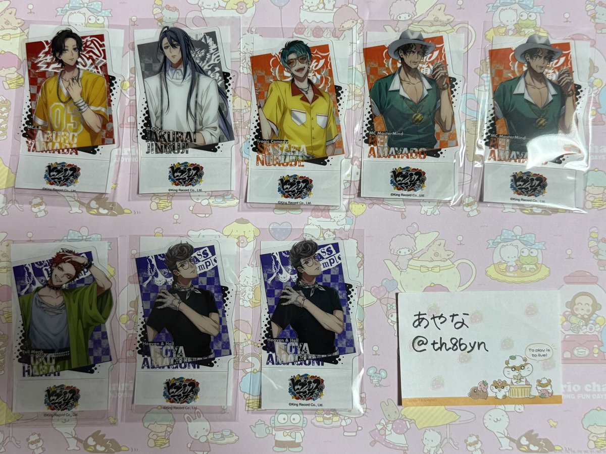 th86yn's tweet image. 【交換】ヒプノシスマイク ヒプマイ ラスク ガーランド クッキー PETフィギュア マルイ
（提供）画像
（希望）
ガーランド：一郎.二郎.理鶯
PETフィギュア：一郎.二郎.銃兎.理鶯.一二三
※簓・空却は一郎との交換またはまとめての交換のみ
よろしくお願いいたします