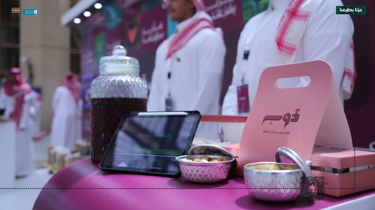 برعاية وحضور معالي رئيس جامعة الملك سعود أ.د علي بن محمد مسلي سعِد النادي الثقافي الاجتماعي بكلية السياحة والآثار المشاركة بالاحتفال بمناسبة اليوم الوطني الـ95 للمملكة العربية السعودية🇸🇦
#اليوم_الوطني_السعودي_95 
#جامعة_الملك_سعود