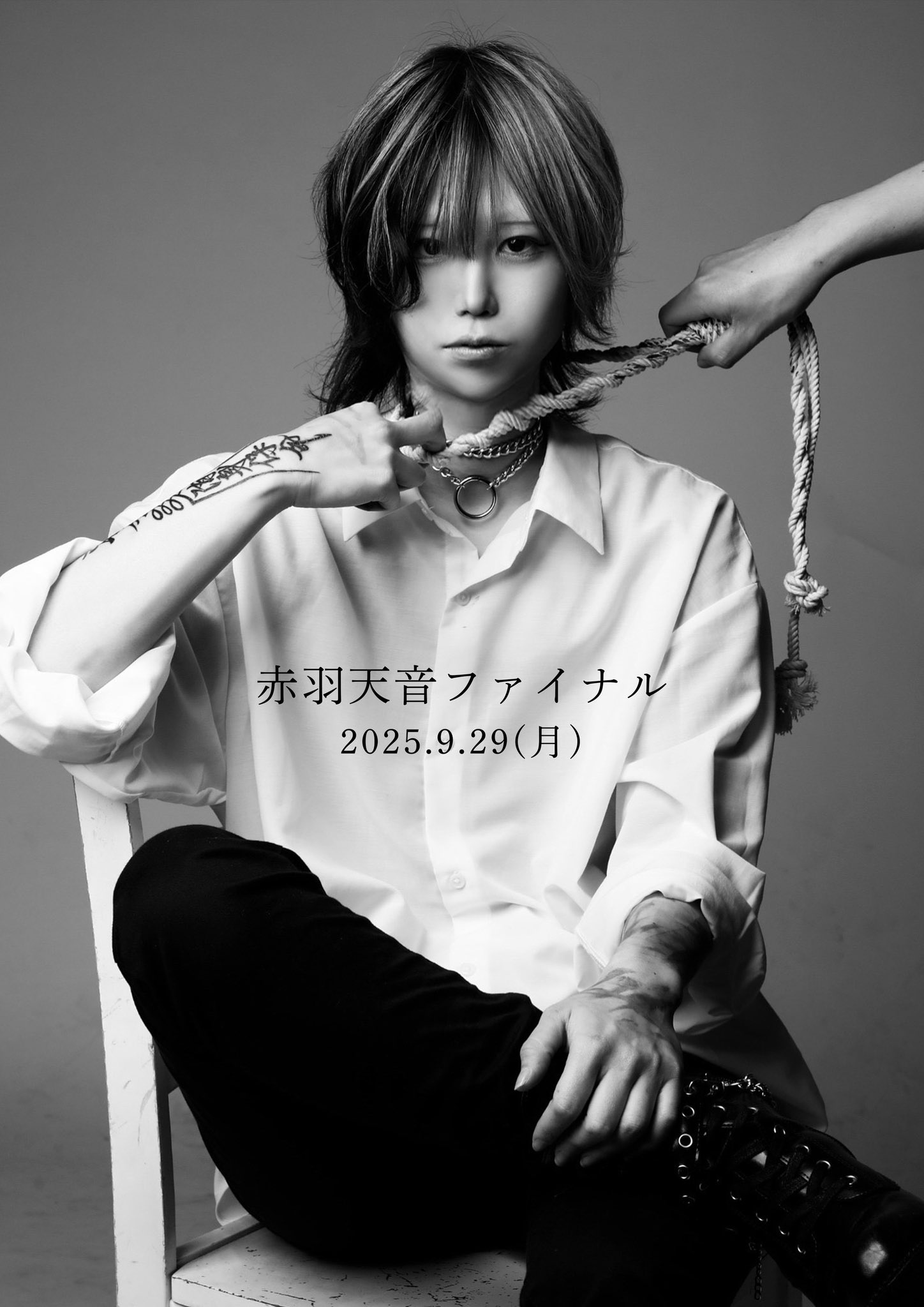 あおい（8/11〜16迄発送休み）様　10点 一ノ瀬 エイト on X: 