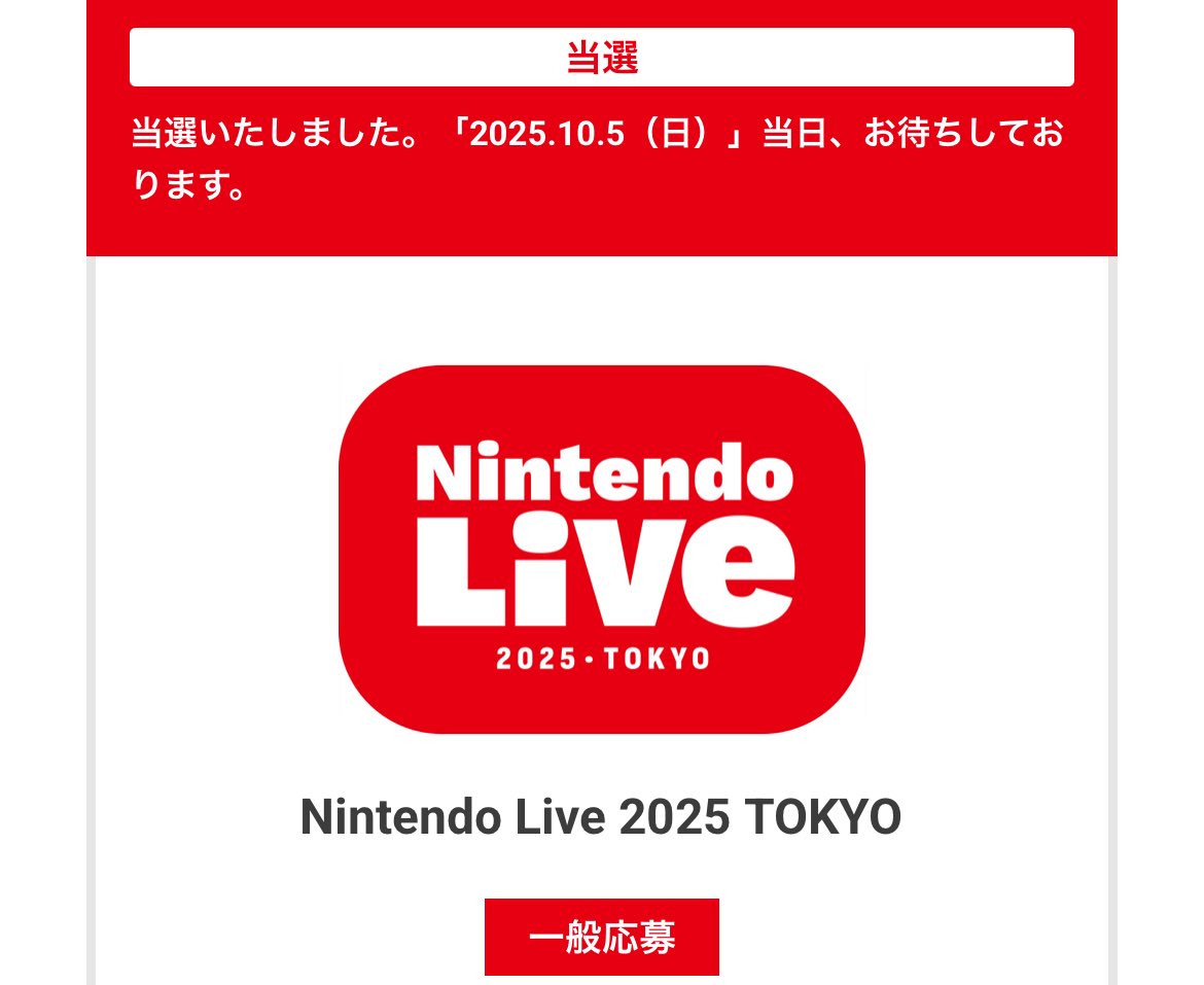 待って当たってるう！！！！
念願の！！！😭♡