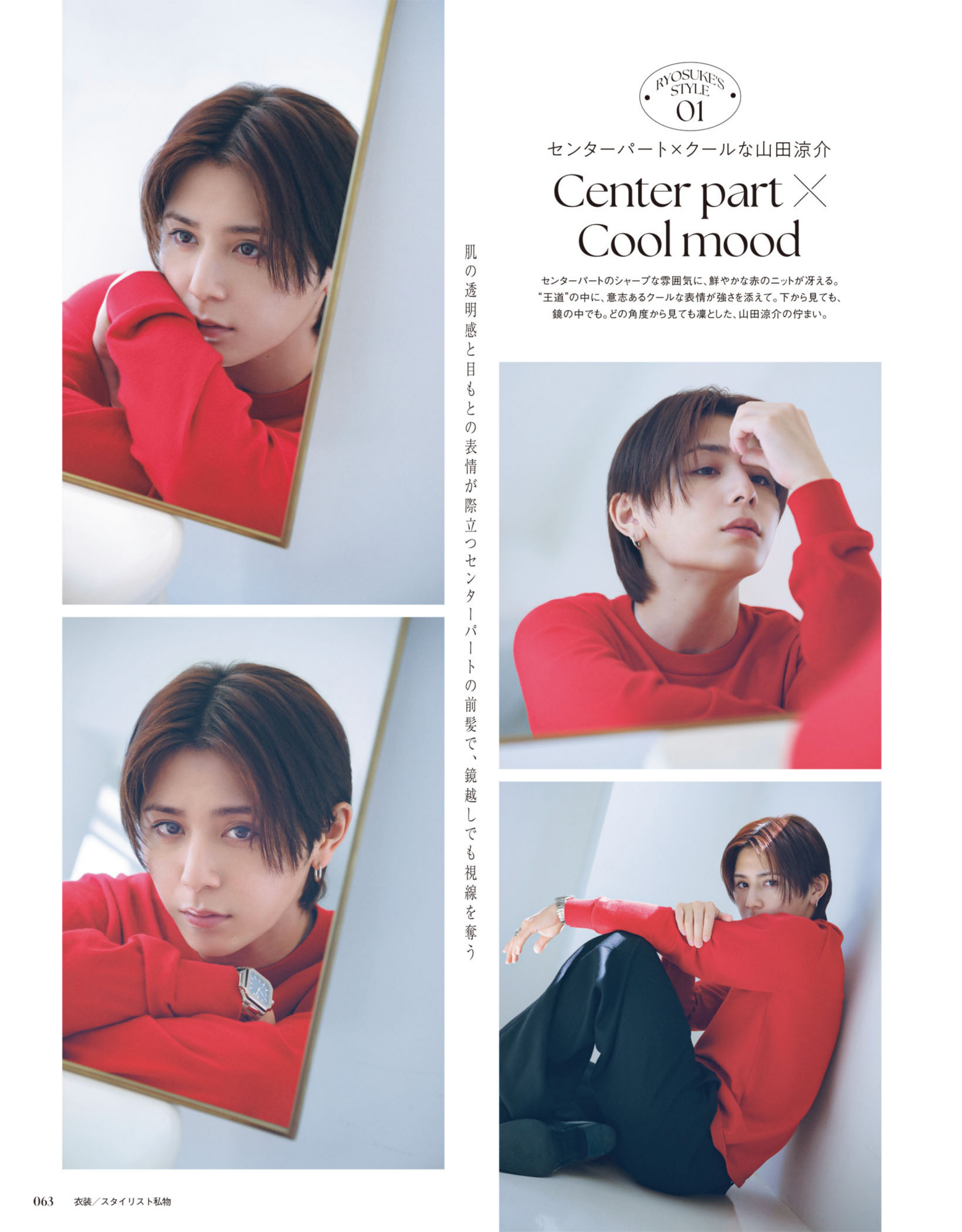 山田涼介 📷´- @ryosuke_yamada059 #RyosukeYamadaLIVETOUR2025RED