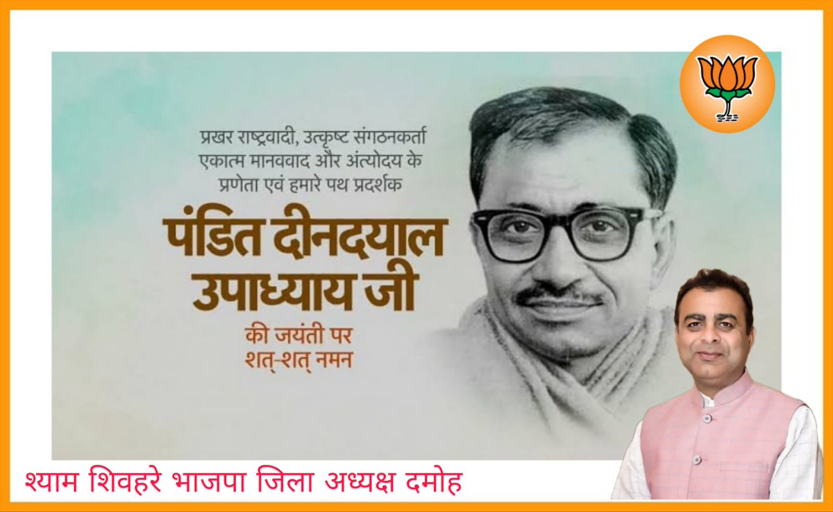 Shyam Shivhare (@shyamsh44576179) on Twitter photo 