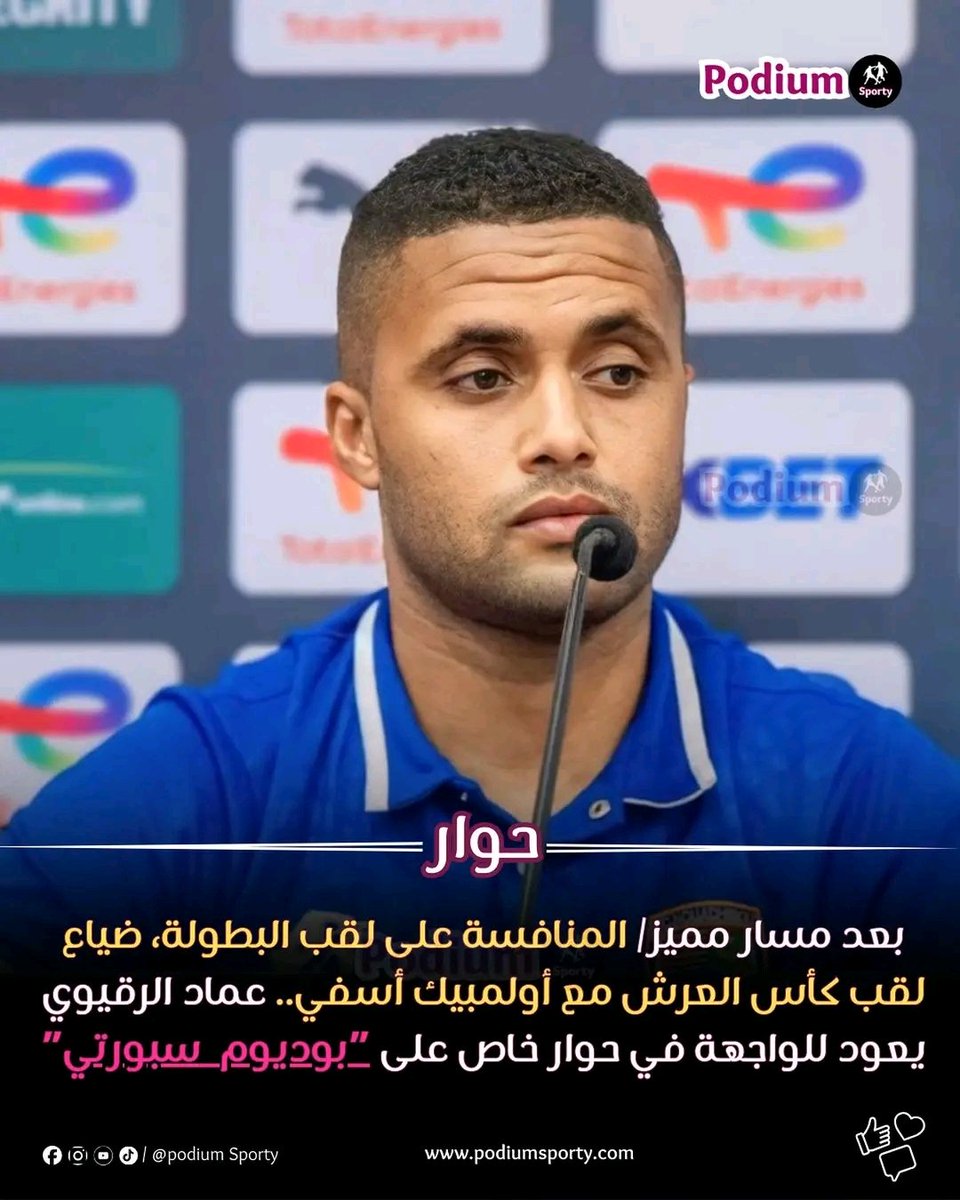 Anouar sf tweet media