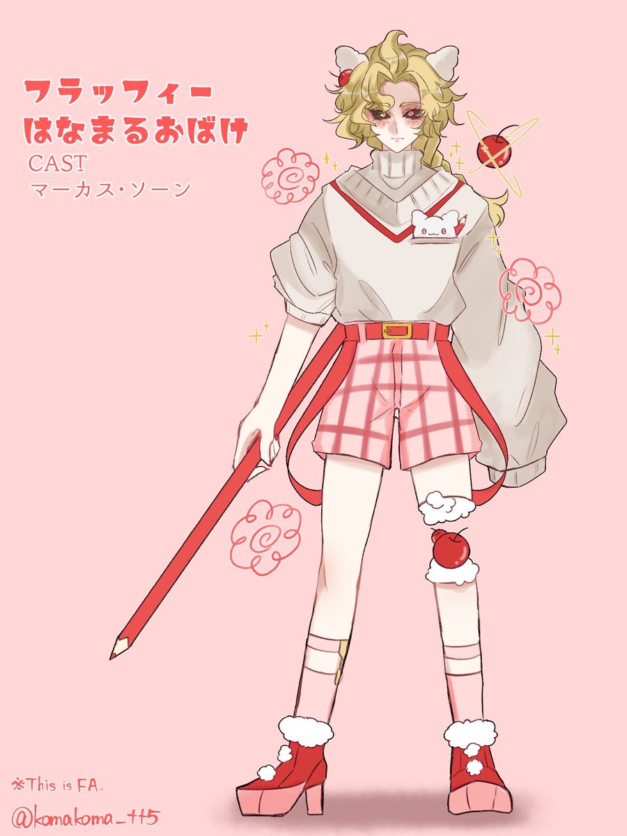 独楽留 tweet media