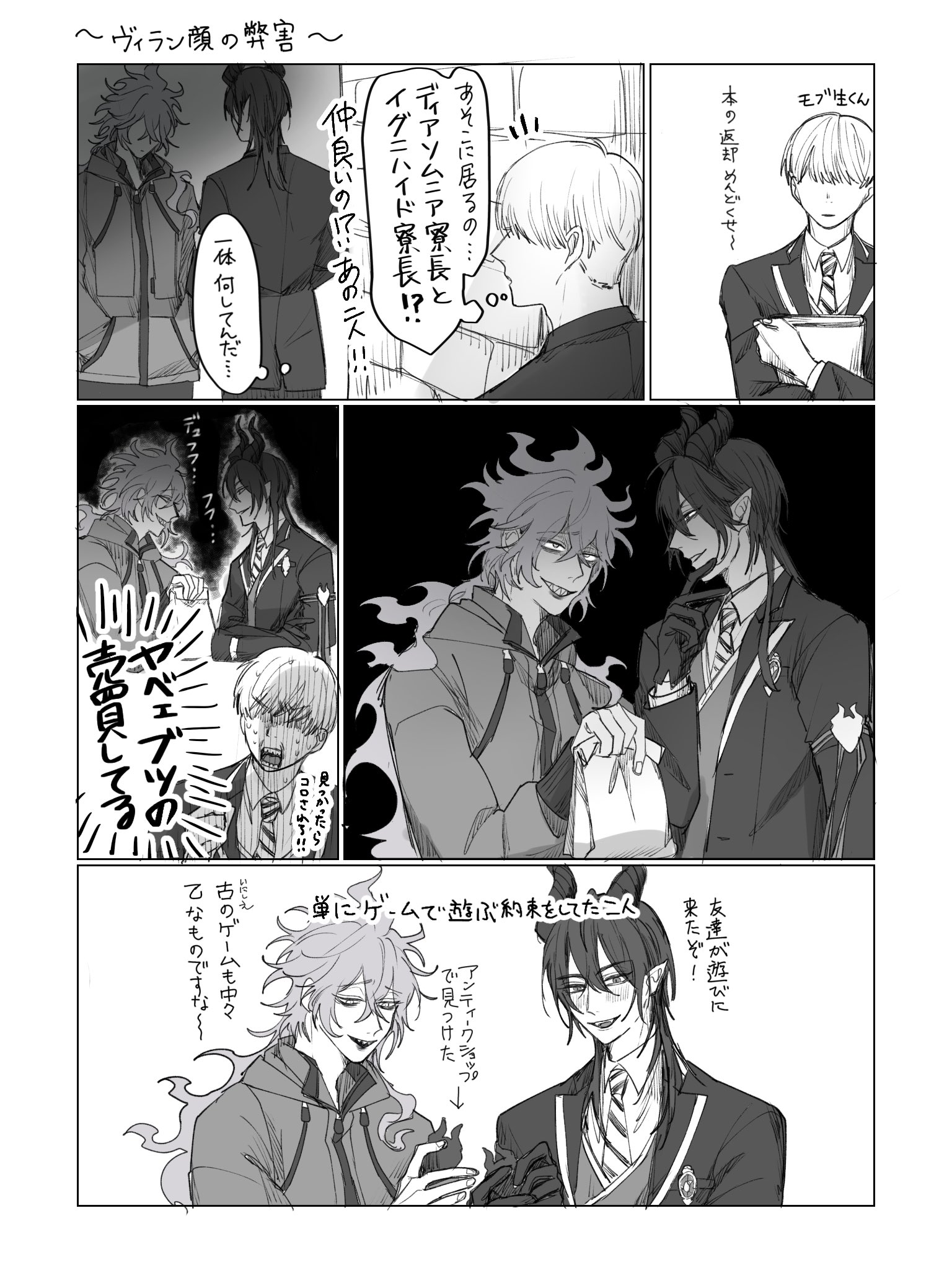 Lacasページです♡ AMBIDEX Store ○〇透かし編みベスト(F クロ): FLAT-cic-HATENA